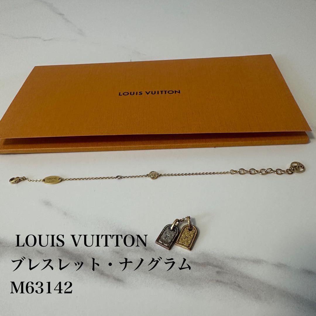LOUIS VUITTON ヴィトン ブレスレット・ナノグラム M63142