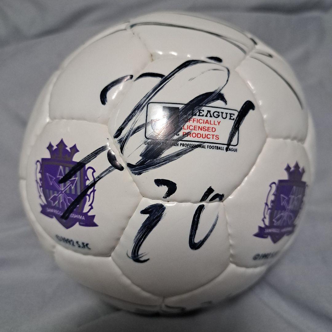 日本代表森保一監督サンフレッチェ広島2013シーズンサイン色紙+サイン