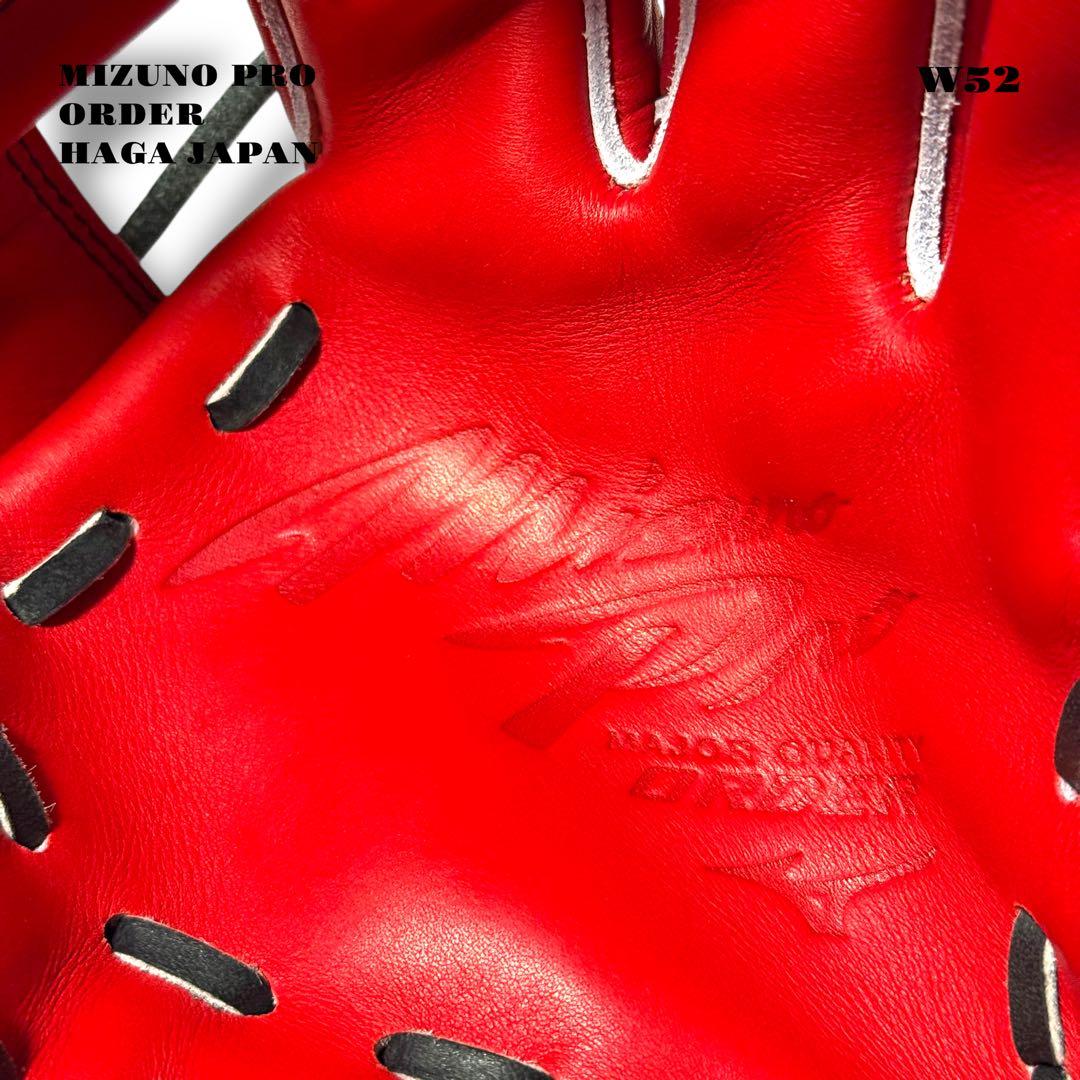 希少品！ MIZUNO PRO ミズノプロ オーダー グローブ グラブ ハガ 赤