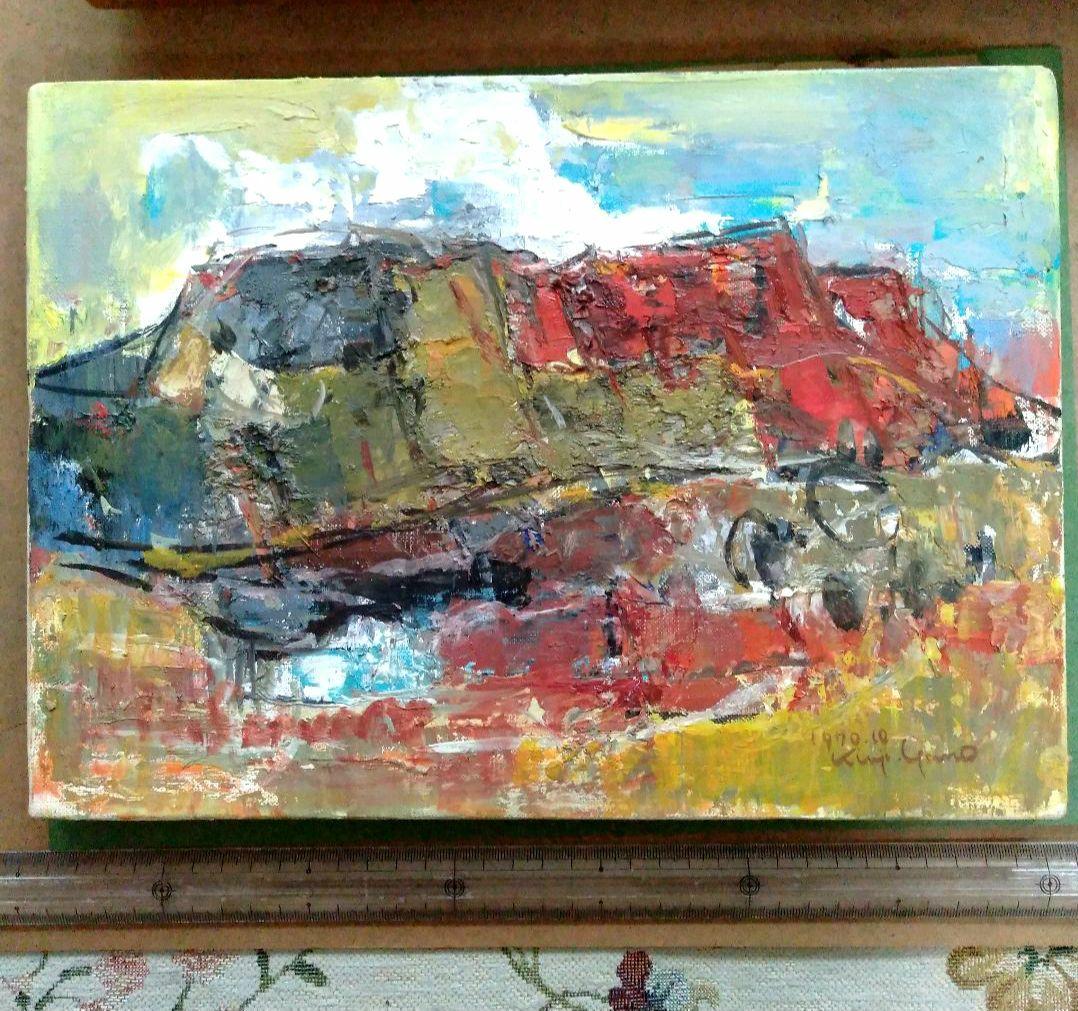 安井賞画家 矢野欣二 「大山」 風景画 ゴールドフレーム木製額縁