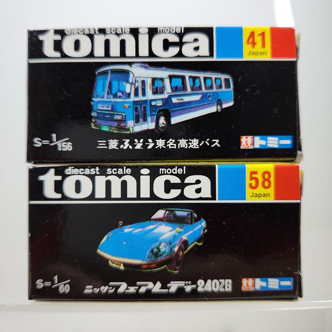 トミカ黒箱 復刻版 トミカ30周年記念モデル 18台コンプリートセット