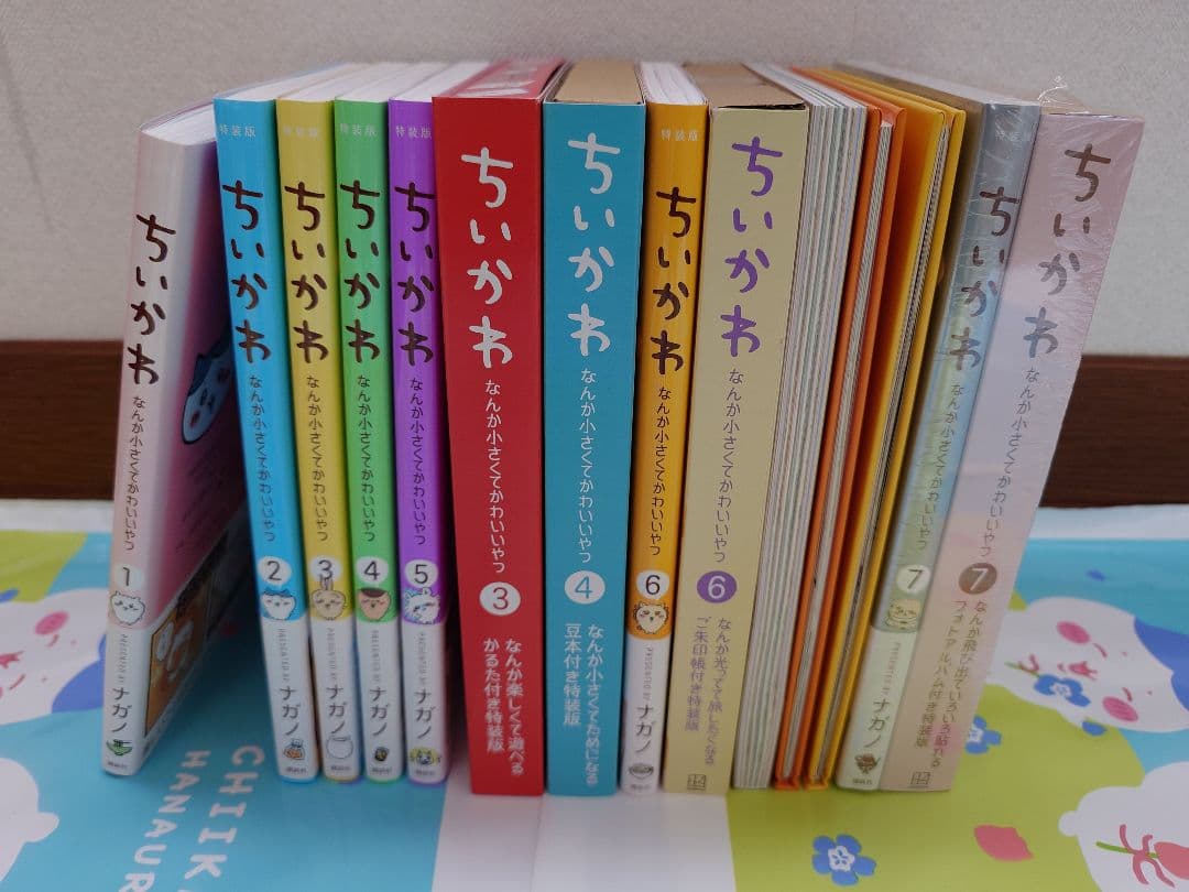 ちいかわ 特装版 1巻〜7巻 全巻セット - メルカリ