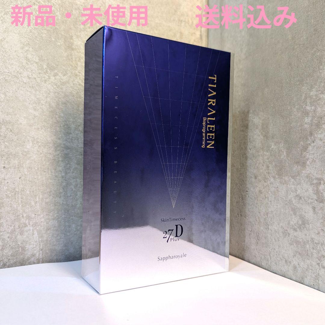 スキンタイムセス 27D Plus サファーロイヤル フェイシャルマスク SkinTimecess 【販売終了】スキンタイムセス 27D Plus サファー