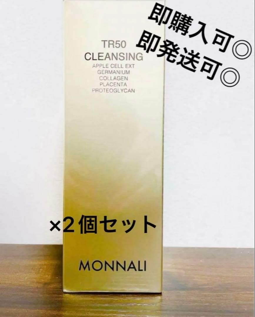 ⭐︎アテボーテ⭐︎クレンジングセラムふ➕モイスチャーブースターセラム