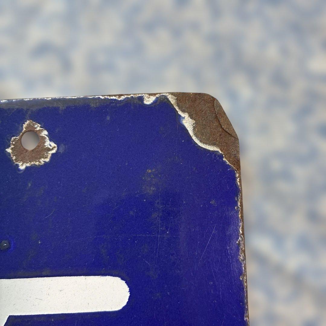 山陰】【石見益田行】【1966年名称変更】行先表示 両面