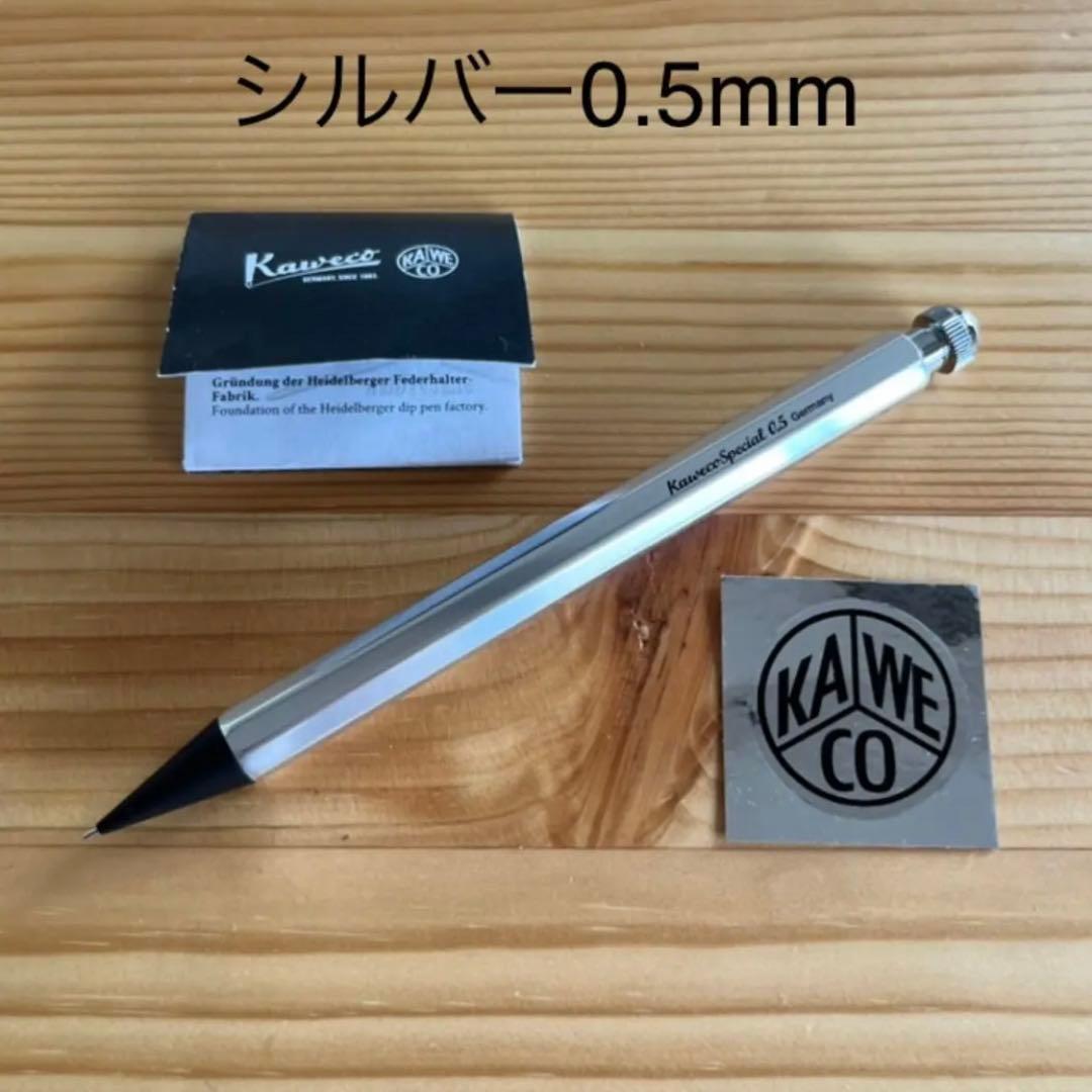 カヴェコ ペンシルスペシャル シルバー 0.5mm - メルカリ