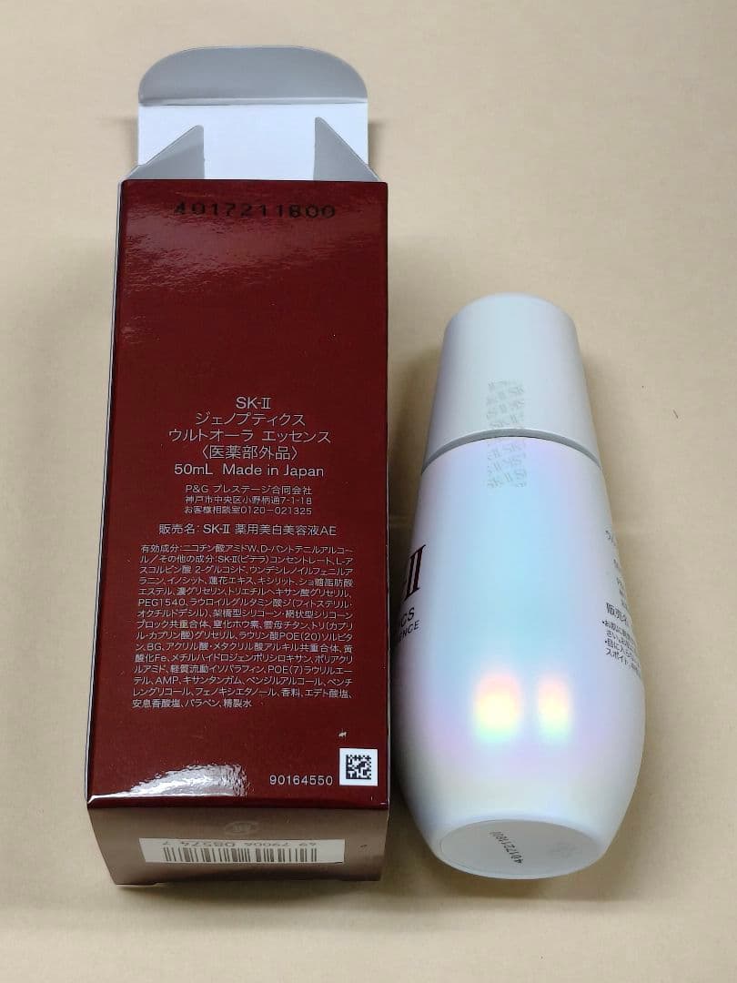 SK-II ジェノプティクス ウルトオーラ エッセンス 50ml 2024年製 ジェノプティクス インフィニットオーラ エッセンス - 新発売薬用美白