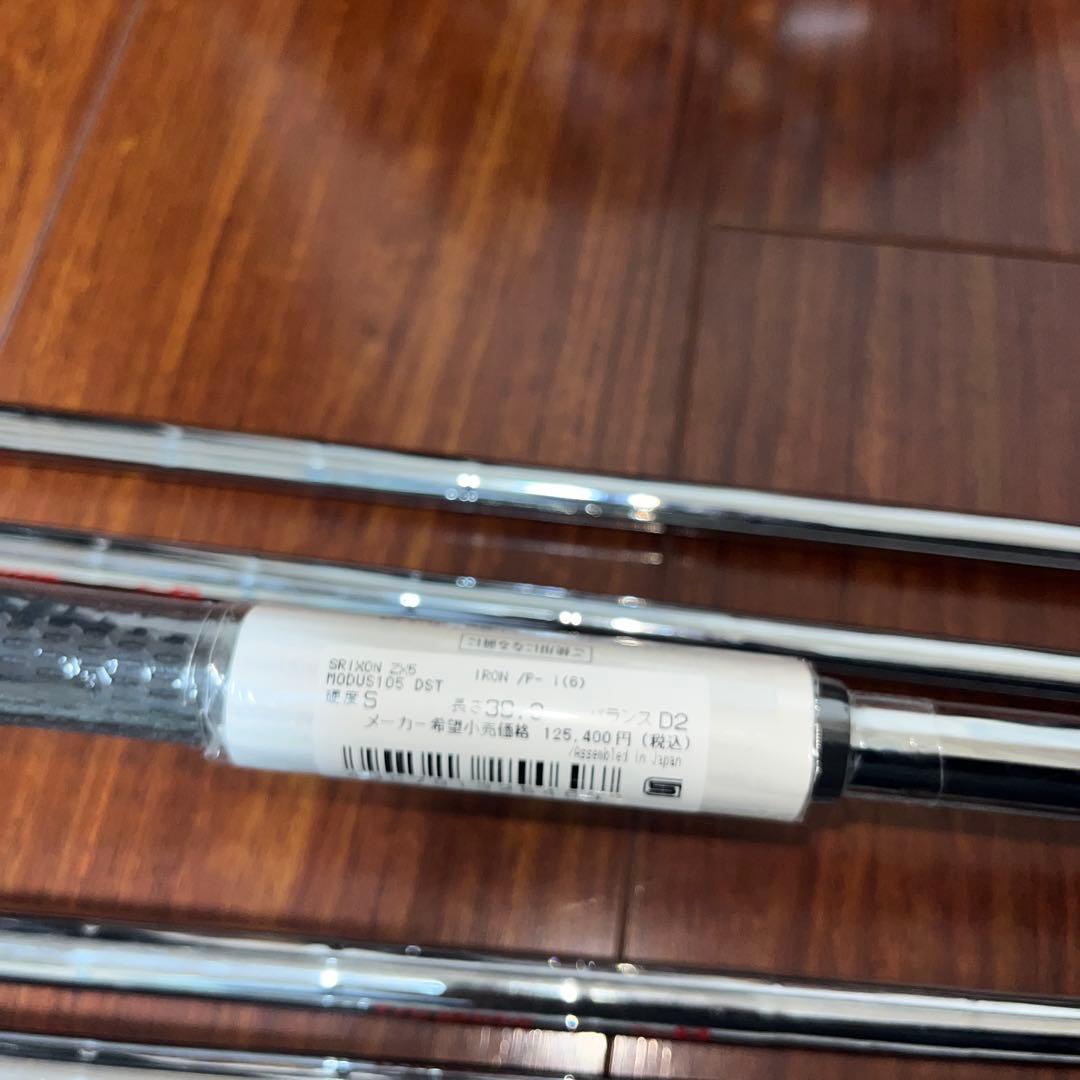 新品！スリクソン　ZX5 N.S.PRO MODUS105