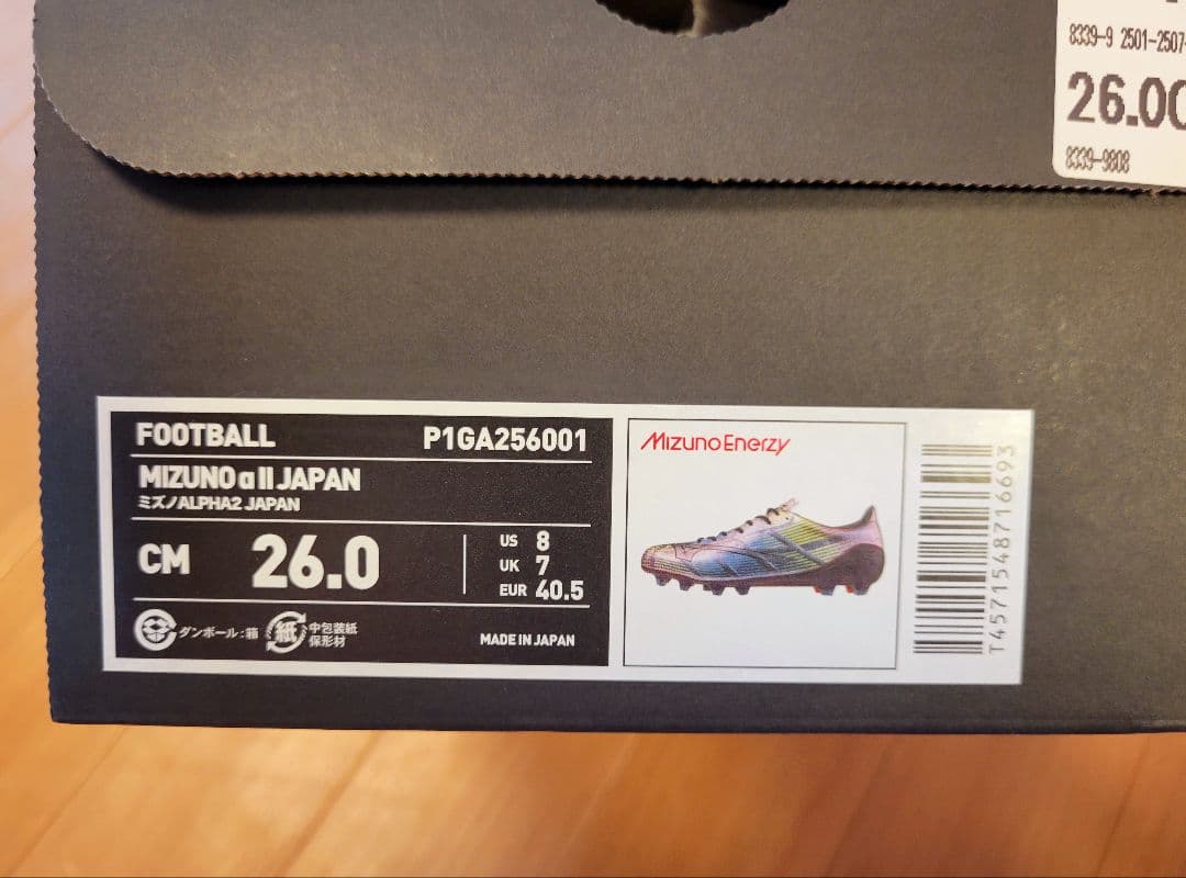 Mizuno Alpha II Japan サッカーシューズ 26.0cm