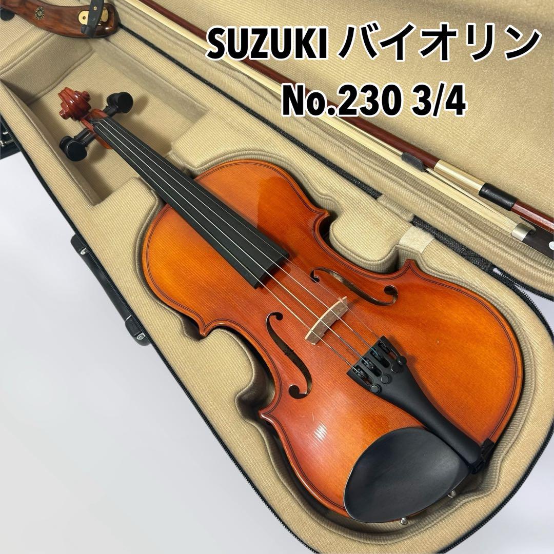 【美品】SUZUKI スズキ バイオリン No.230 3/4 弦、肩当て付き SUZUKI No.230 3/4 アウトフィット・ヴァイオリン スズキ | 島村楽器