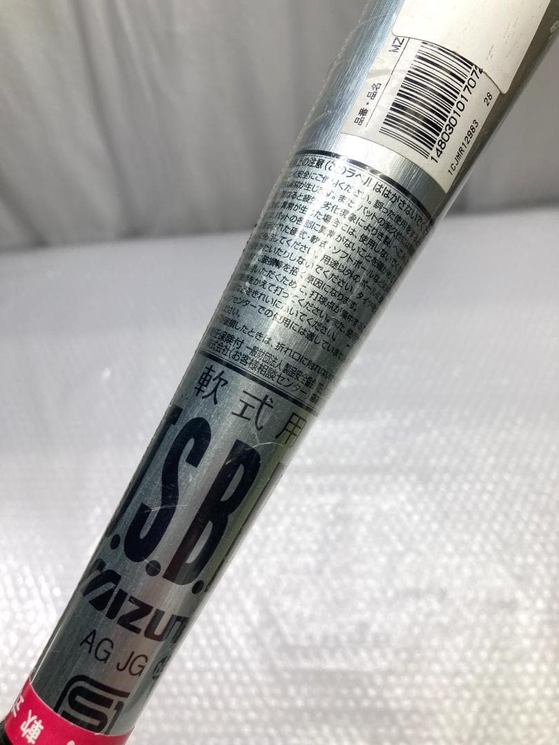 U26】 未使用 MIZUNO ミズノ 軟式用 バット