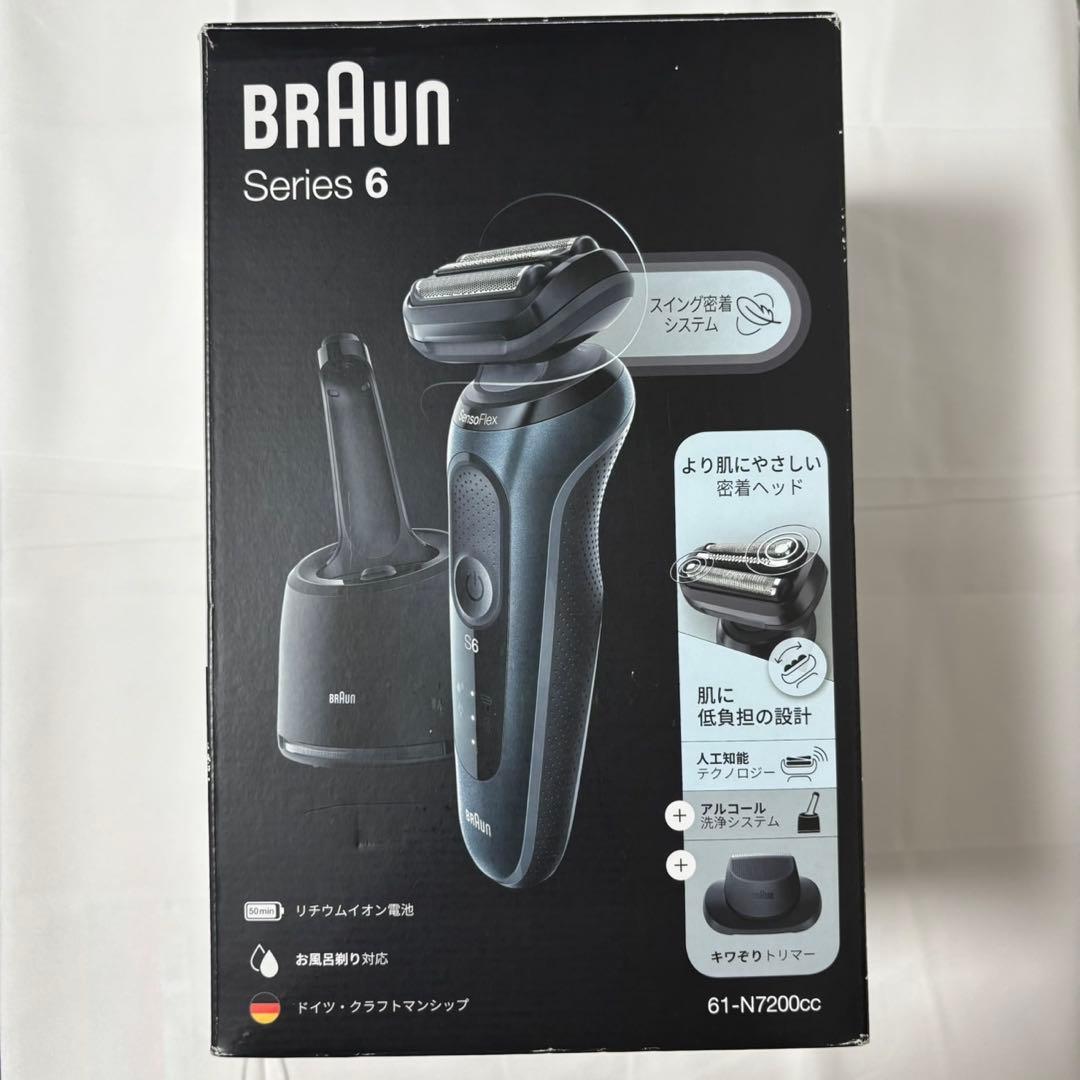 【B-TARO】BRAUN 電気シェーバー 洗浄カートリッジ2個セット BRAUN（ブラウン） アルコール洗浄液 2個セット 全機種対応 シェーバー