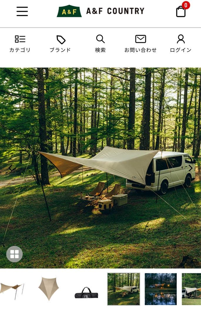 サバティカル シューティングスター 新品未開封 サバティカル シューティングスター – aandfonlinestore