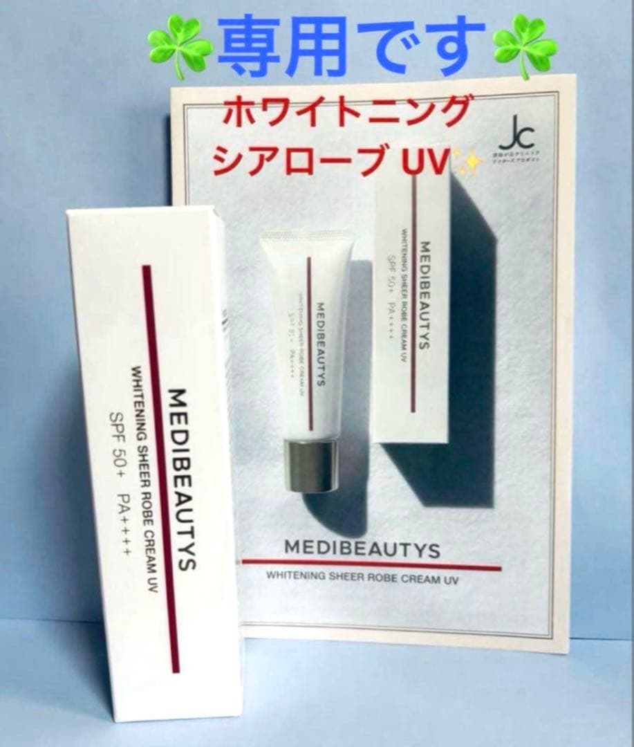 izumin✨２点☆ GT2BZ-I(本体) レーザー墨出器 1台 タジマツール(TJMデザイン) 【通販