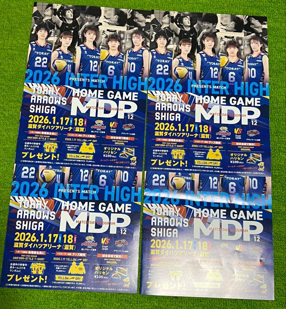 東レ アローズ滋賀 4名（松岡芽生 結束美南 花岡千聡 田代佳奈美