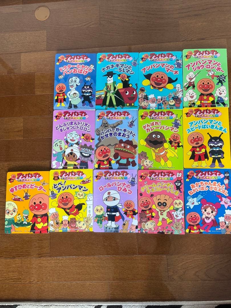 アンパンマンアニメギャラリー 全13冊セット フレーベル館 - メルカリ