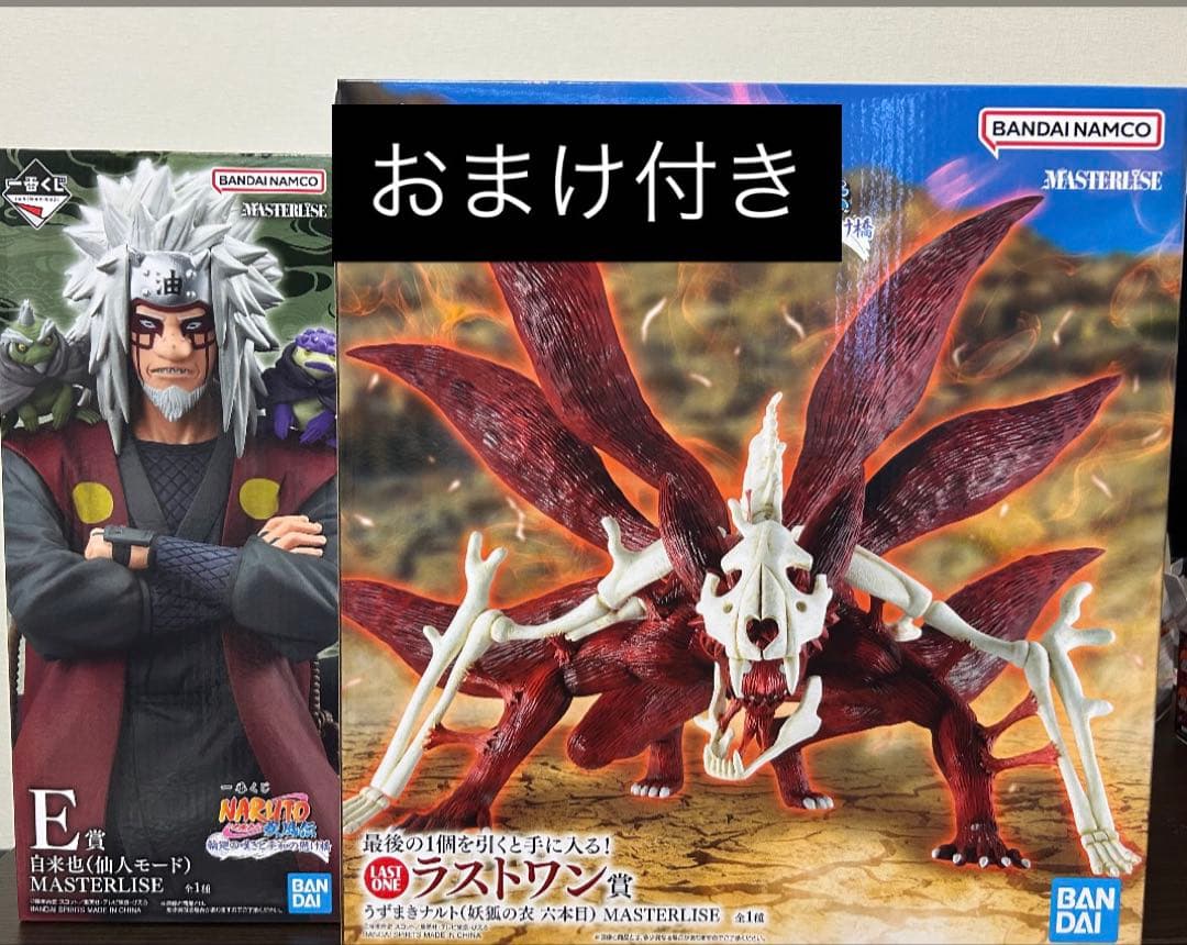 新品未開封】NARUTO 一番くじ ラストワン賞 +E賞 - メルカリ