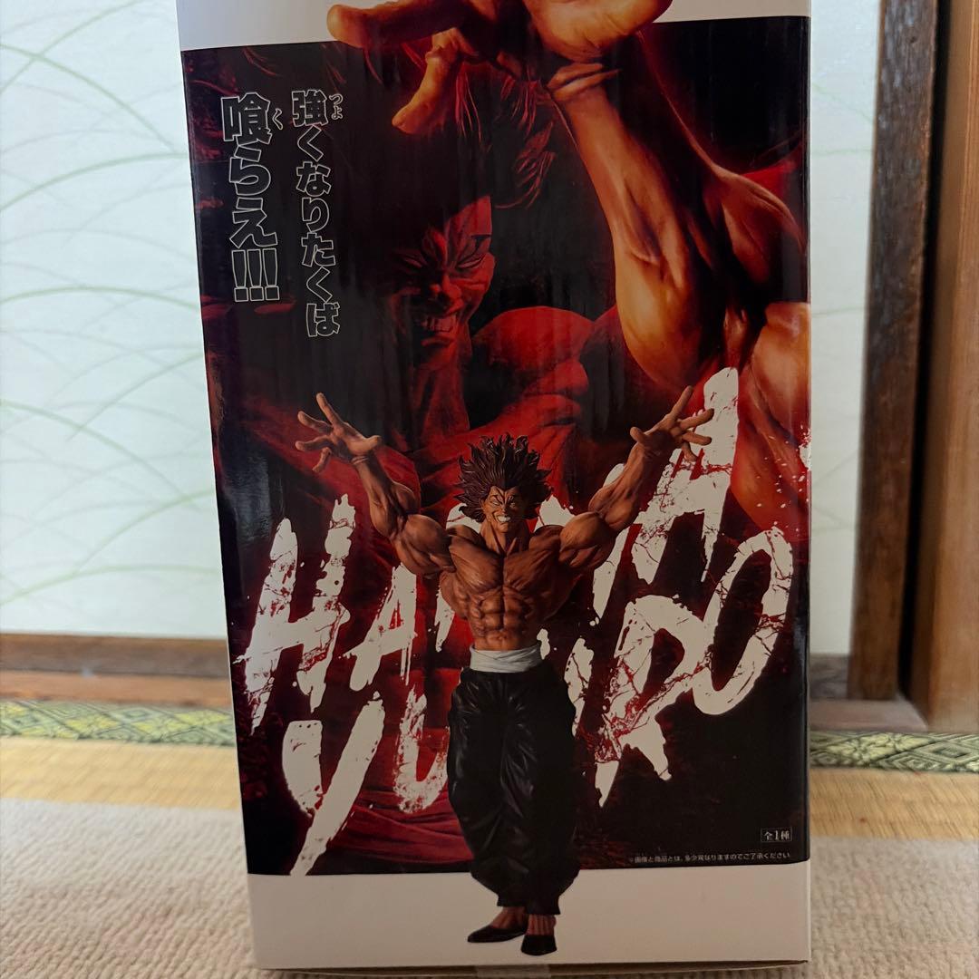 Grandista 範馬勇次郎 フィギュア - メルカリ