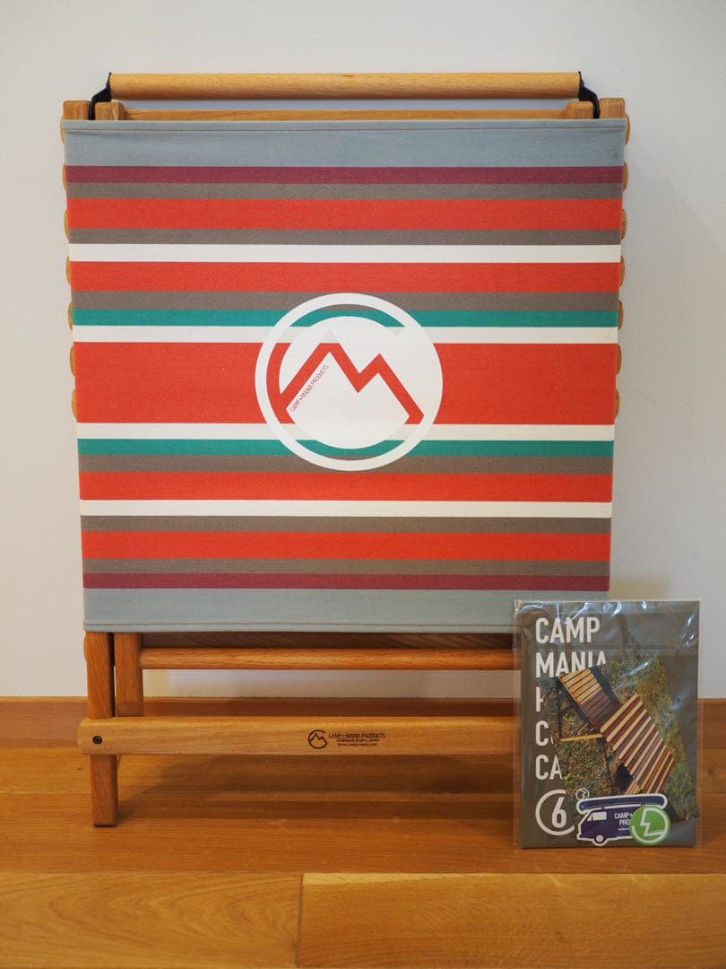 COMPACT LO CHAIR 02 basque “gray stripe” Uixe Gray Stripe Line Upholstered Swivel Accent Barrel Chair (Set