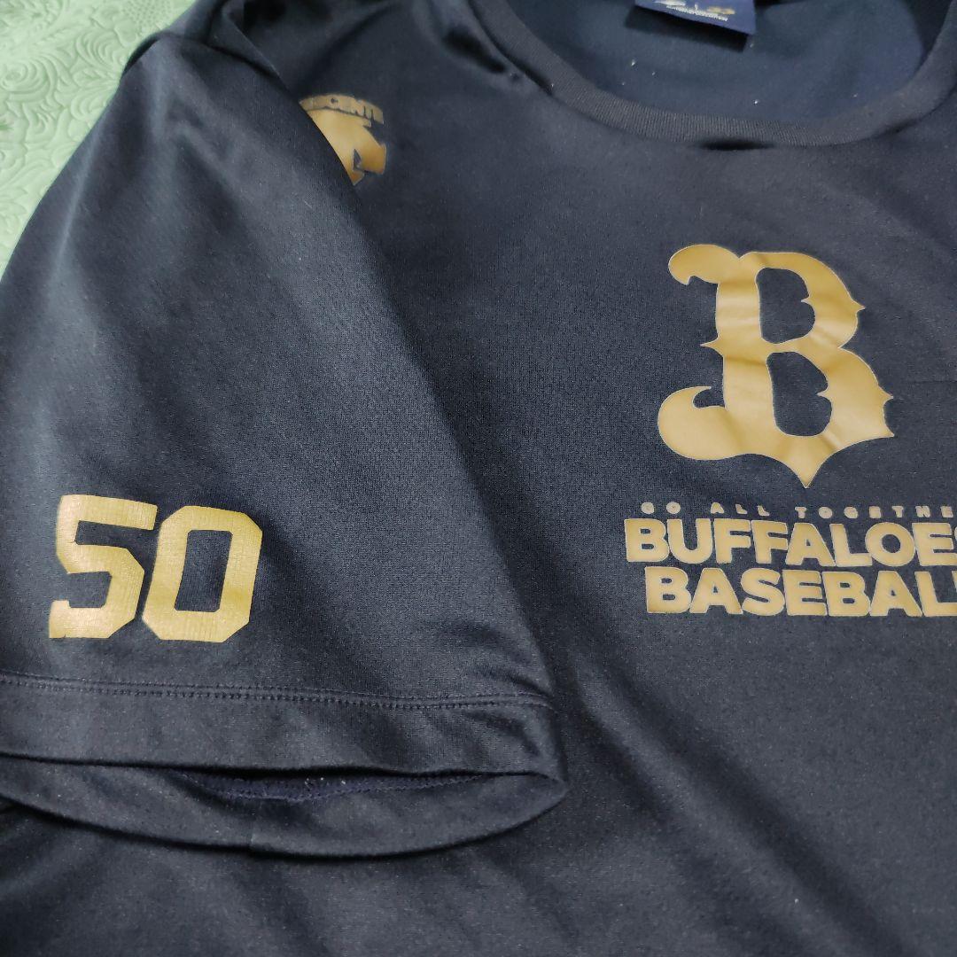 オリックスバファローズ オーセンティック プラクティスウェア Tシャツ