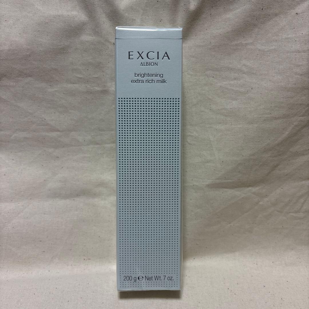 【新品•未開封】おまとめ　アルビオン　エクシア 　ブライトニング アルビオン エクシア ブライトニング セレクション R／ER｜紹介記事