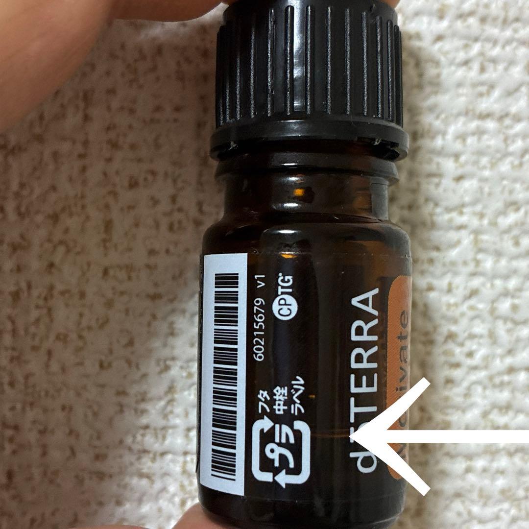中古品)doTERRA アロマ オイル 6本 セット - メルカリ