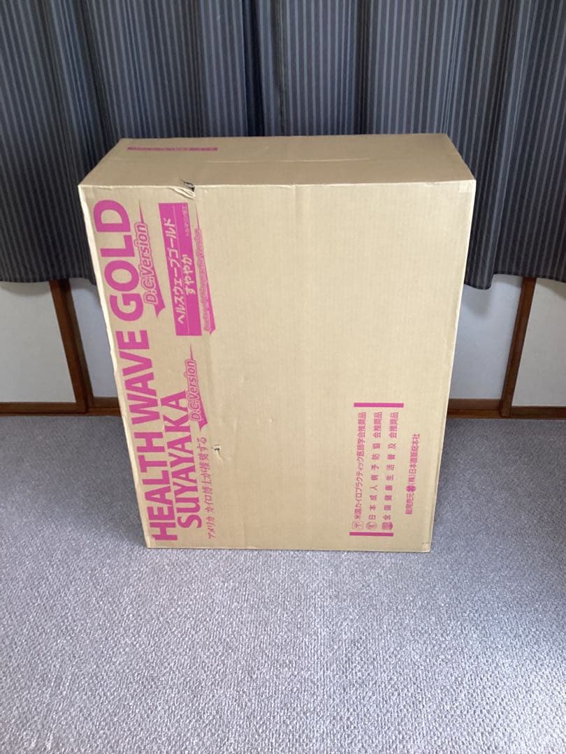 ヘルスウェーブゴールド　DCバージョンジュニアサイズ　選べるシーツ2種か3種付 ヘルスウェーブゴールドすややか セミダブルマット・ハードタイプ