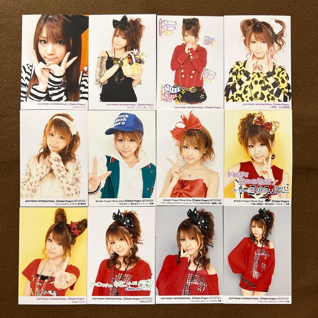 LOVE イコラブ 大場花菜 直筆 生写真 モーリーファンタジー