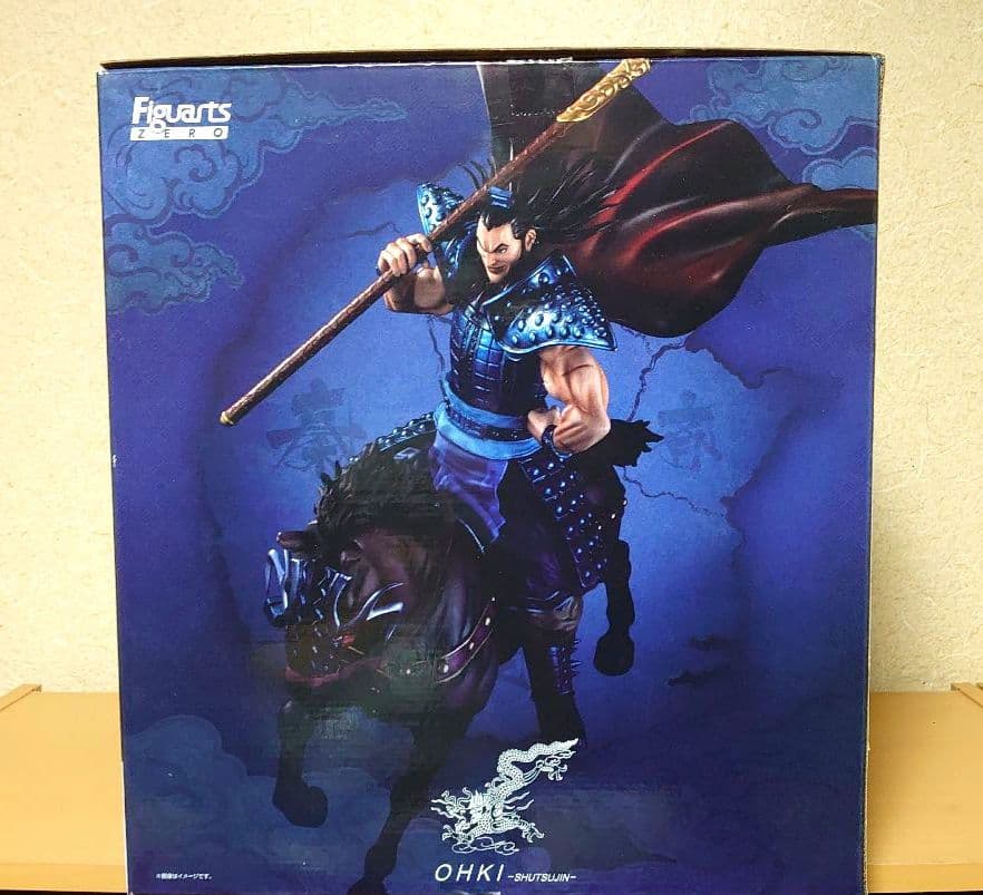 キングダム フィギュアーツZERO 王騎 出陣 フィギュア - メルカリ