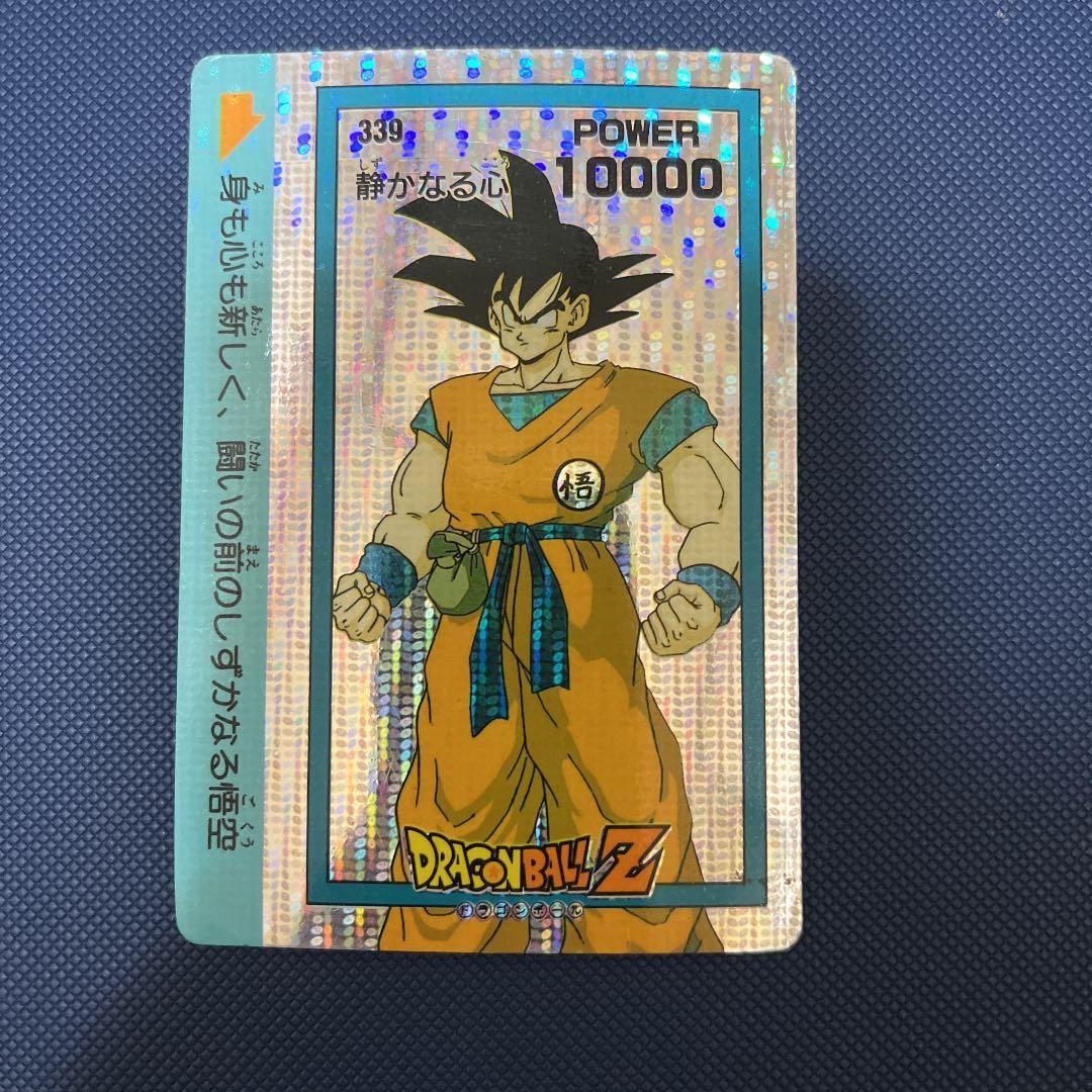 ドットタイプ ドラゴンボール カードダス 339 アマダ - メルカリ
