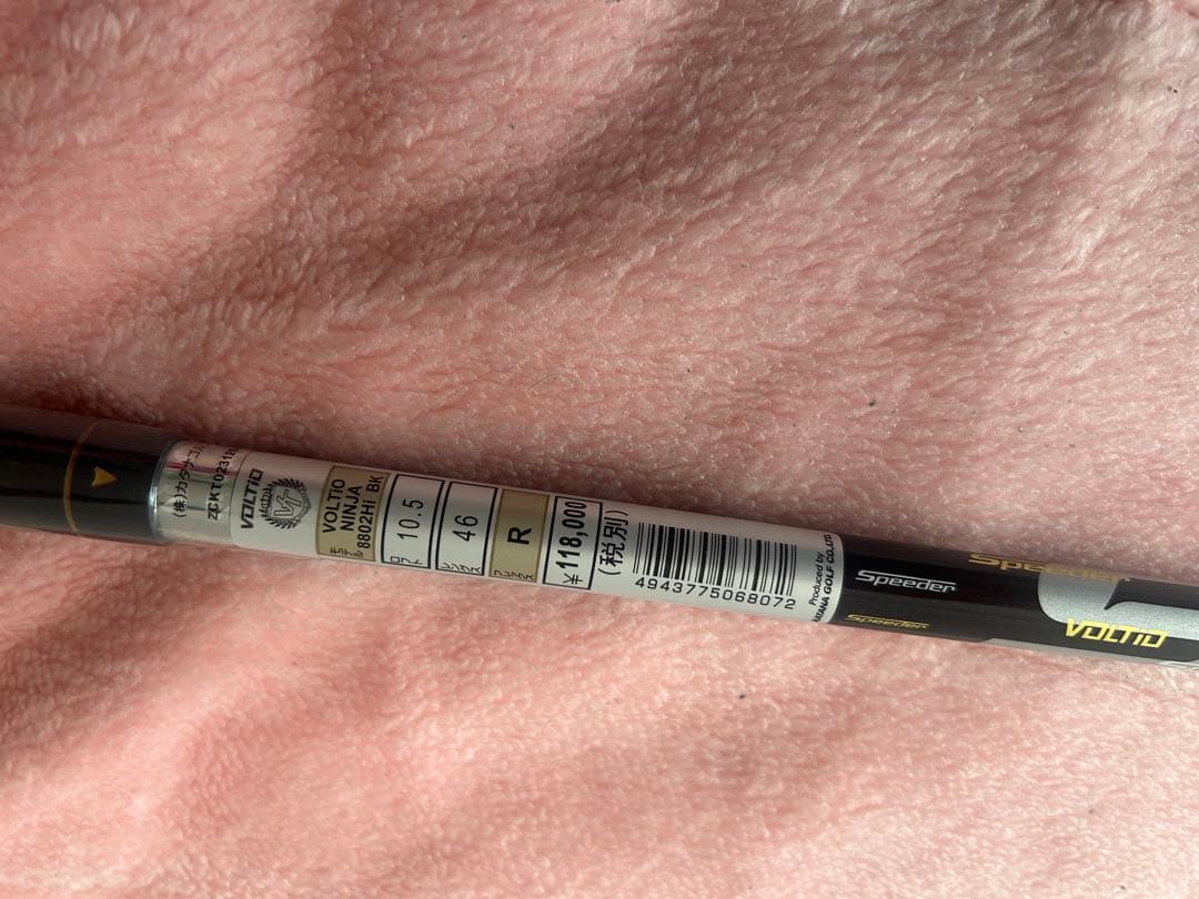 新品未使用！VOLTIQ PLUS 10.5 ドライバー R - メルカリ