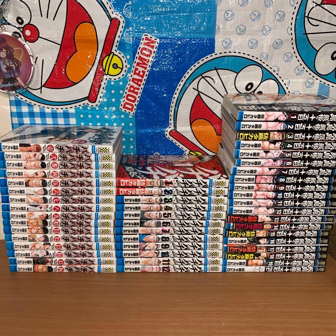 鮫島、最後の十五日 バチバチ 漫画 全巻 セット 16 12 20 バチバチ 16