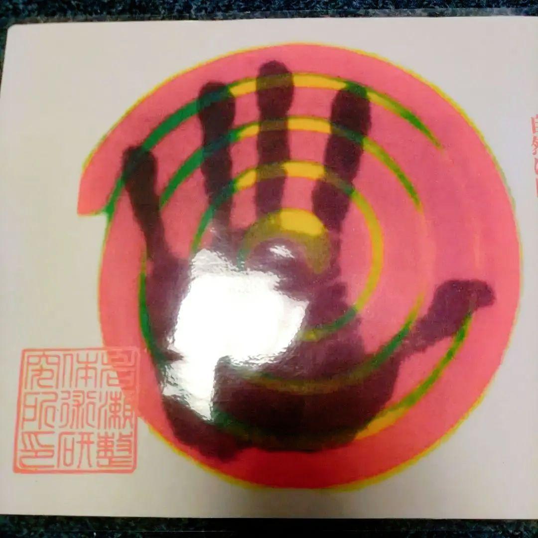 〈☆左回り渦エネルギー☆スーパーパワーシート大〉非売品 楽天市場】フェアレディZ RZ34 パワーウインドウスイッチパネルシート