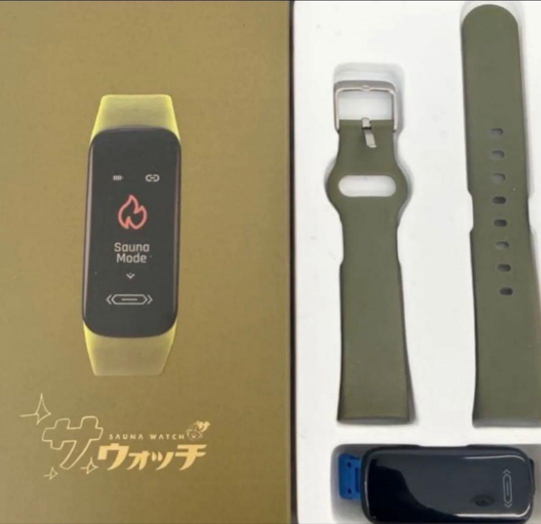 大人の科学マガジン Special サウナウォッチ - メルカリ