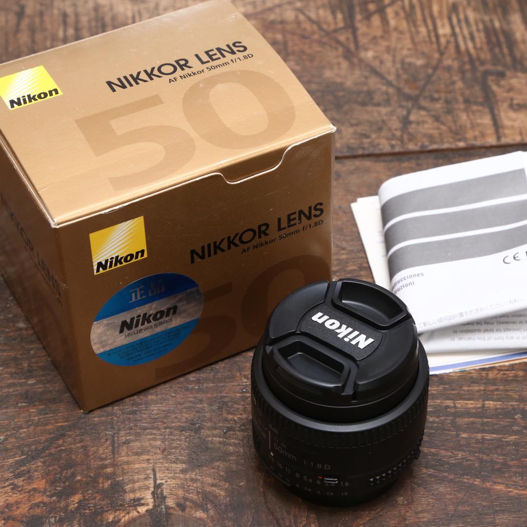 【美品・元箱付】Nikon AF NIKKOR 50mm F1.8D 単焦点 ニコン（Nikon） Nikon Ai AF NIKKOR 50mm f/1.8D 単焦点カメラレンズ