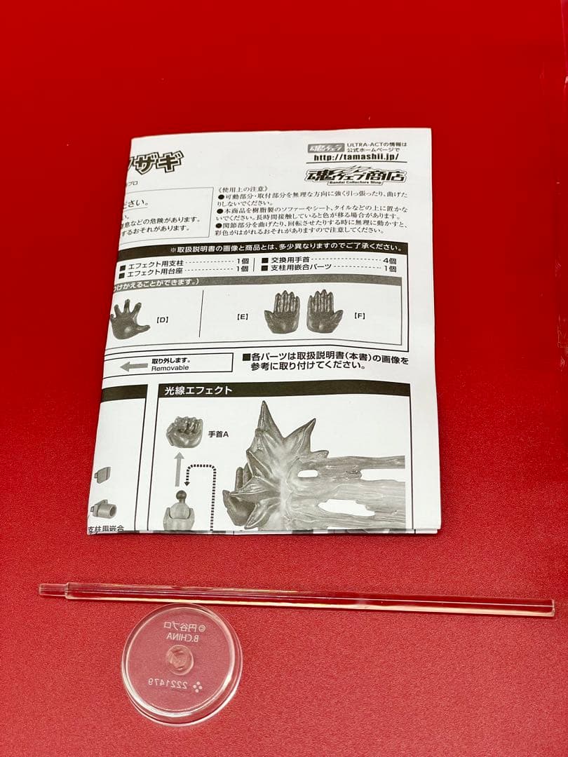 固騎鯨様専用 バンダイ ULTRA-ACT ウルトラマンアクト ダークザギ