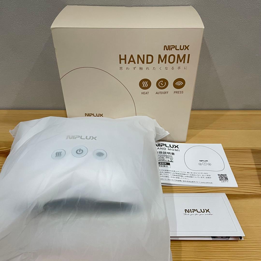 【新品未使用品】NIPLUX HAND MOMI ハンドマッサージ NIPLUX公式】正規品 HAND MOMIハンドマッサージ NIPLUX HAND MOMI