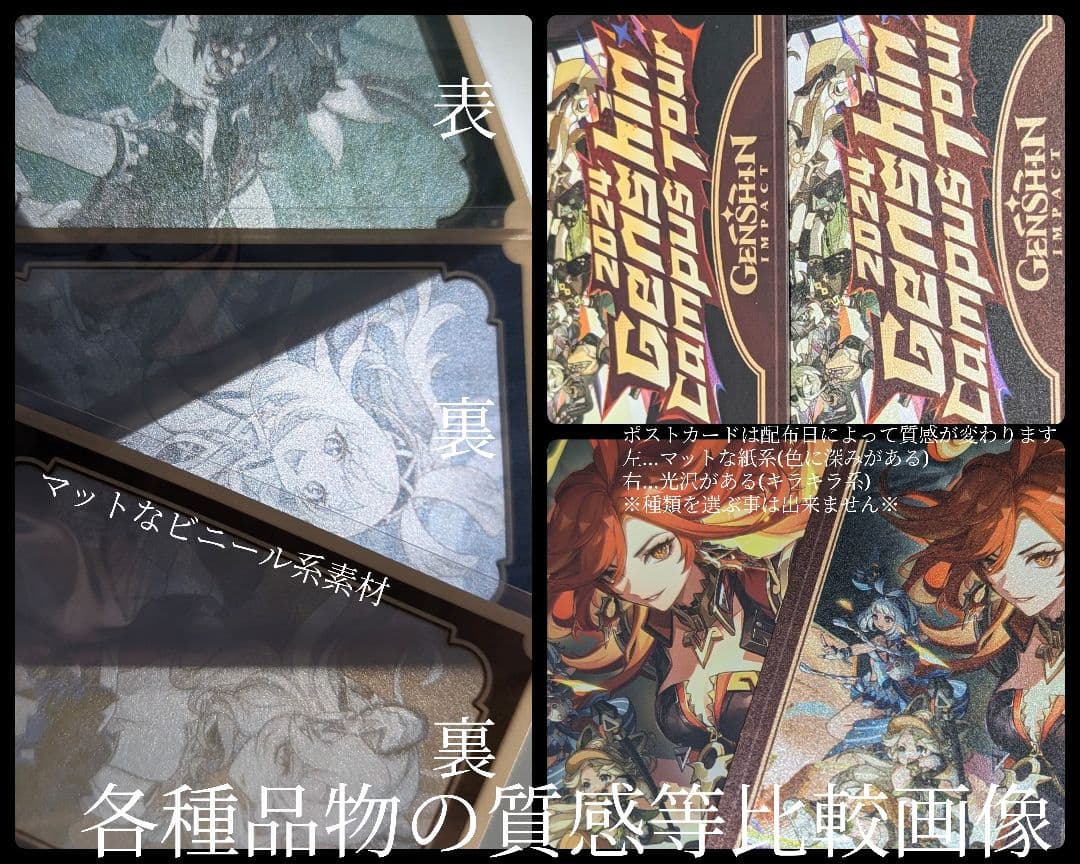 原神 ロンドン EU 海外特典 ムアラニ セット