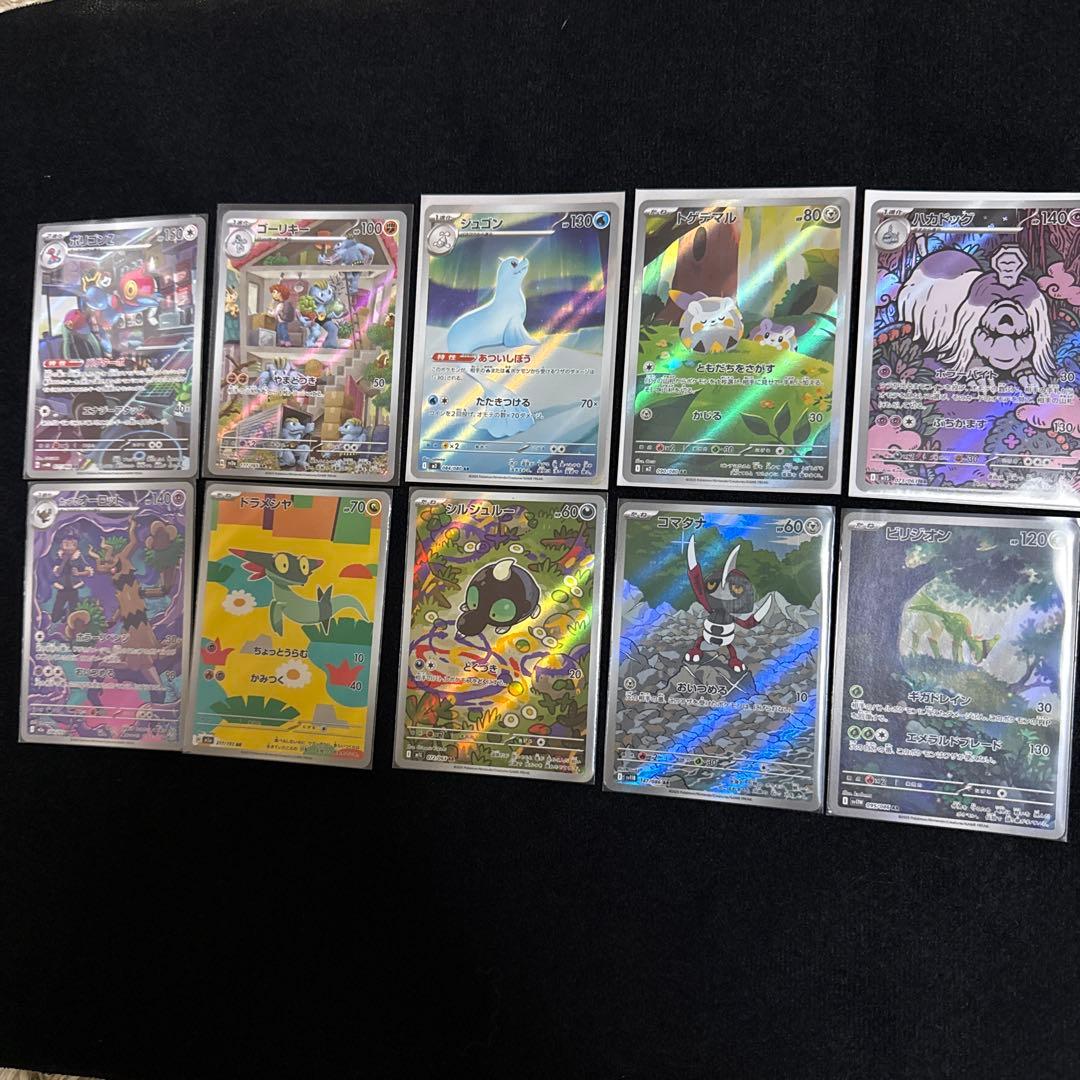 ポケモンカード AR まとめ売り 93枚 - メルカリ