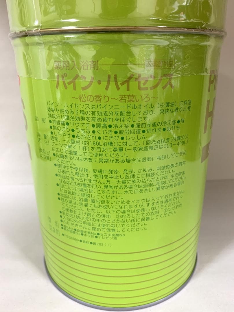 パインハイセンス 2.1kg 6缶セット【K1726-★★★】