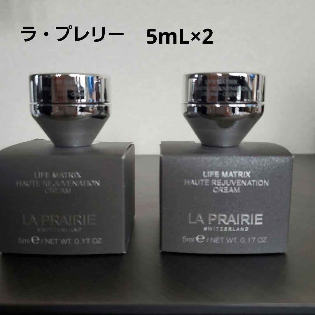 ラ・プレリー ライフマトリックスHRクリーム サンプル5mL×2 ライフマトリックス HR クリーム | フェイスクリーム | ラ・プレリー