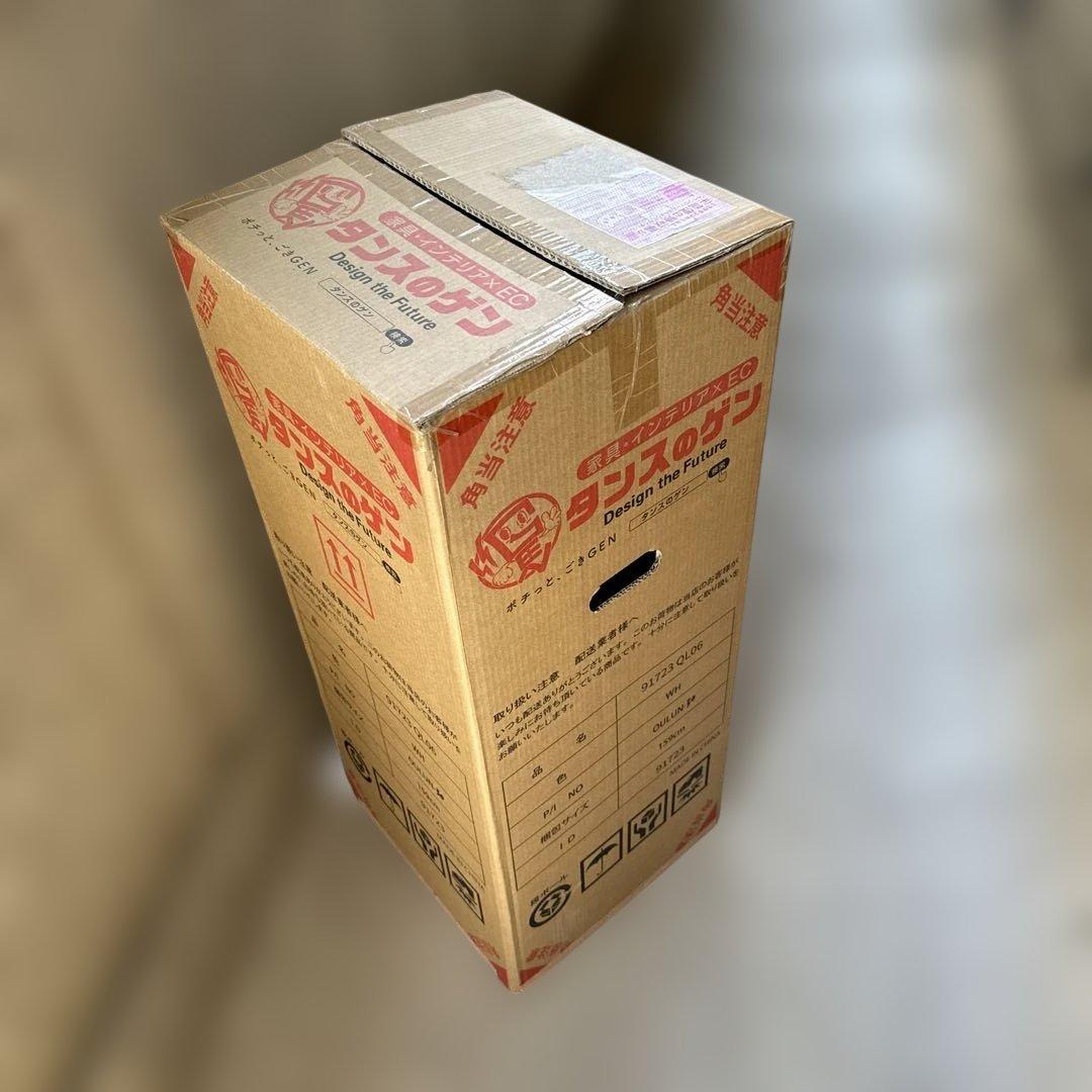 タンスのゲン スポットエアコン型番 QL06 2024年8月製 - メルカリ