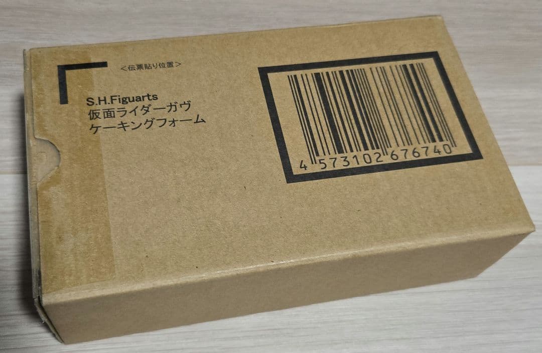 S.H.Figuarts 仮面ライダー ガヴ ケーキングフォーム