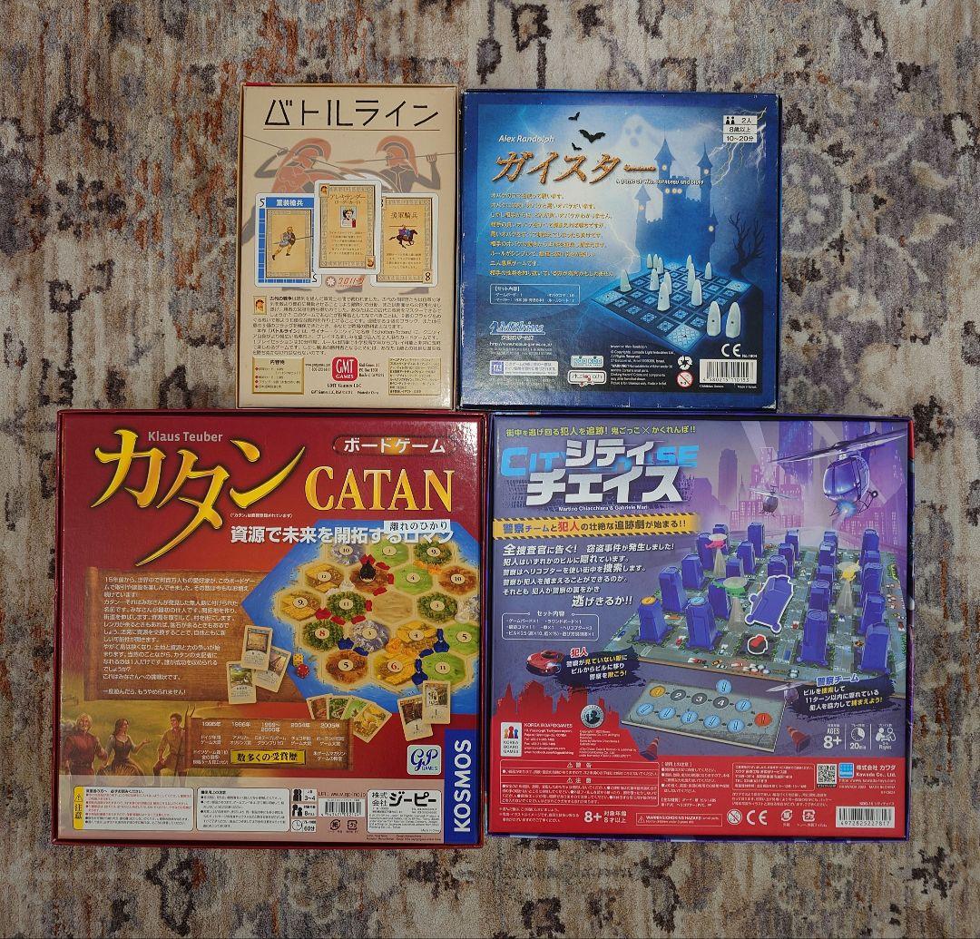 ボードゲーム まとめ売り⑧ - メルカリ