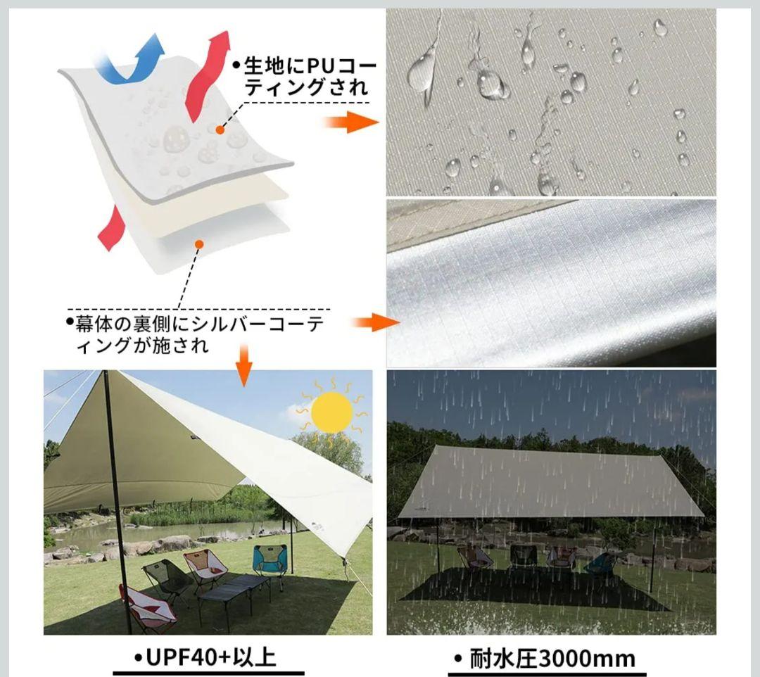 SOOMLOOM レクタタープ( 3.85m x 4.0m) 木目調ポールセット
