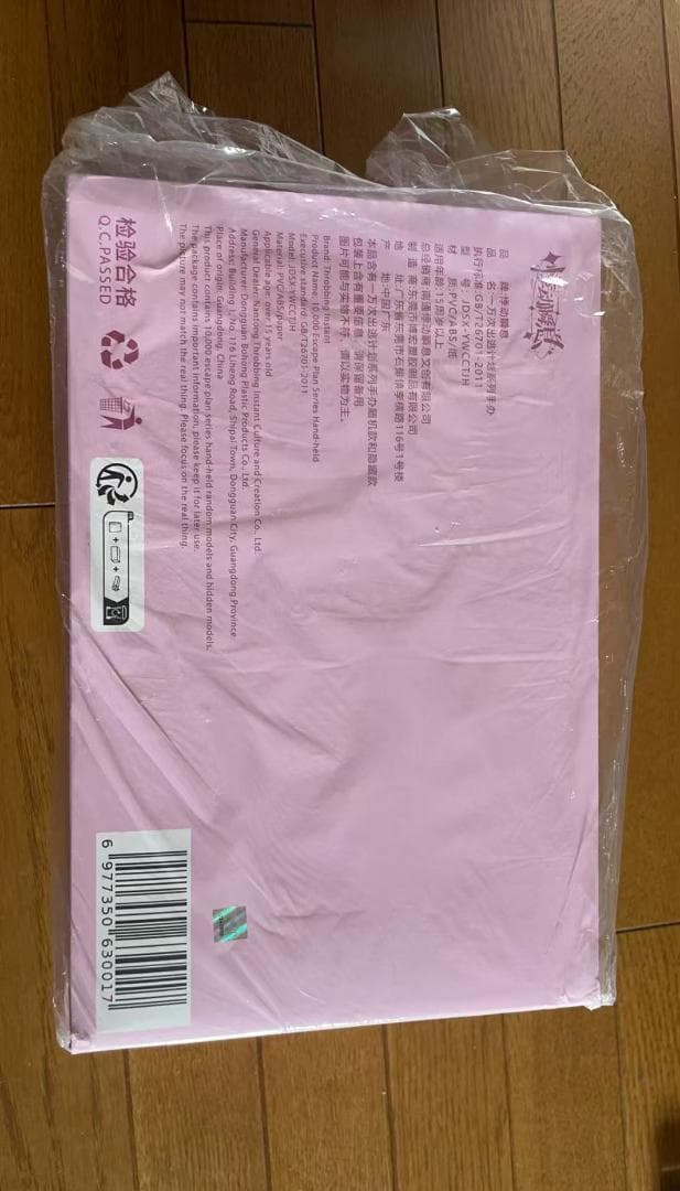 新品 一万回の脱出計画 1/12BJD 悸動瞬息 6個入 BOX