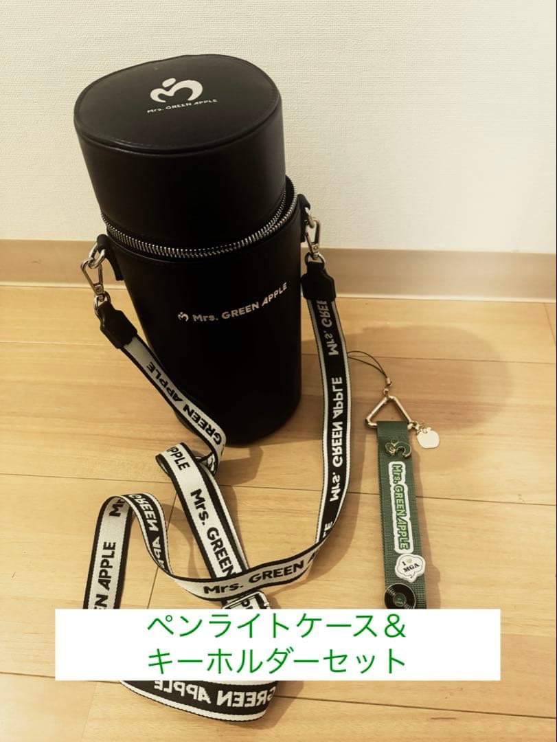 Mrs. GREEN APPLE ペンライトケース＆ストラップ - メルカリ