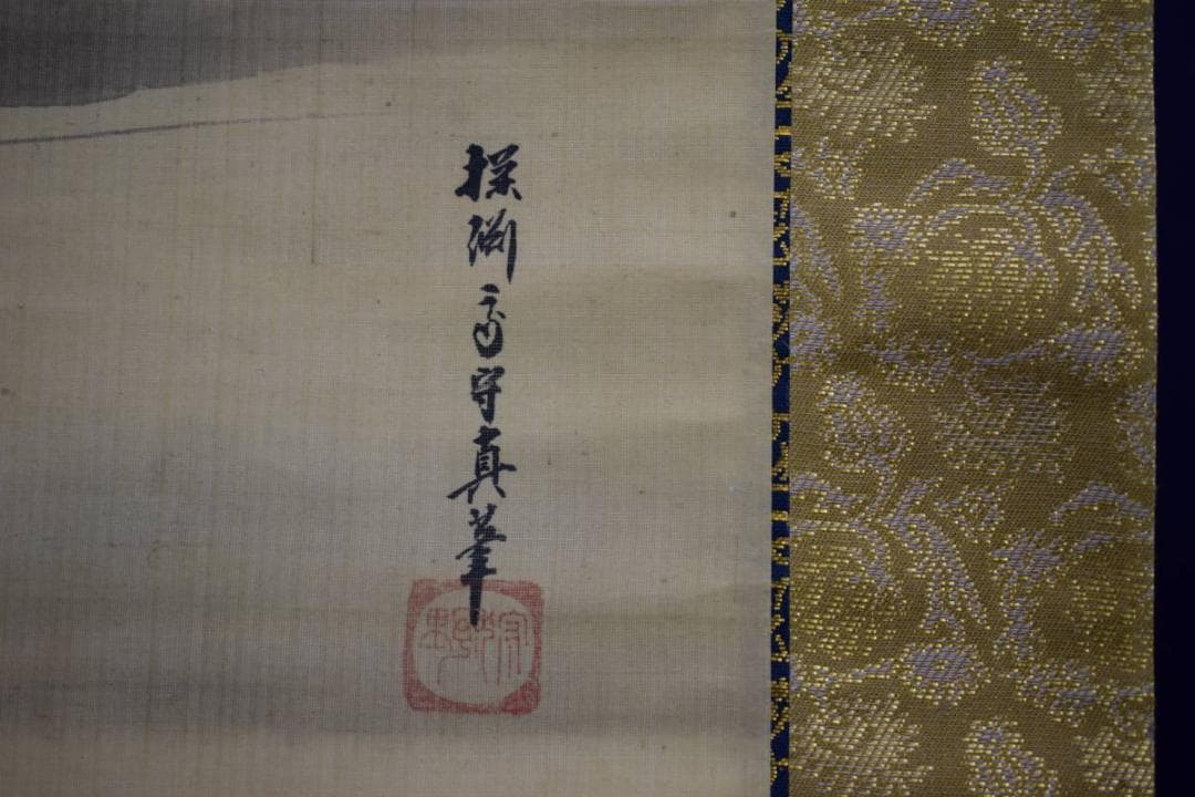 真作/狩野探淵/寿老人唐子図/桐箱二重箱付/布袋屋掛軸