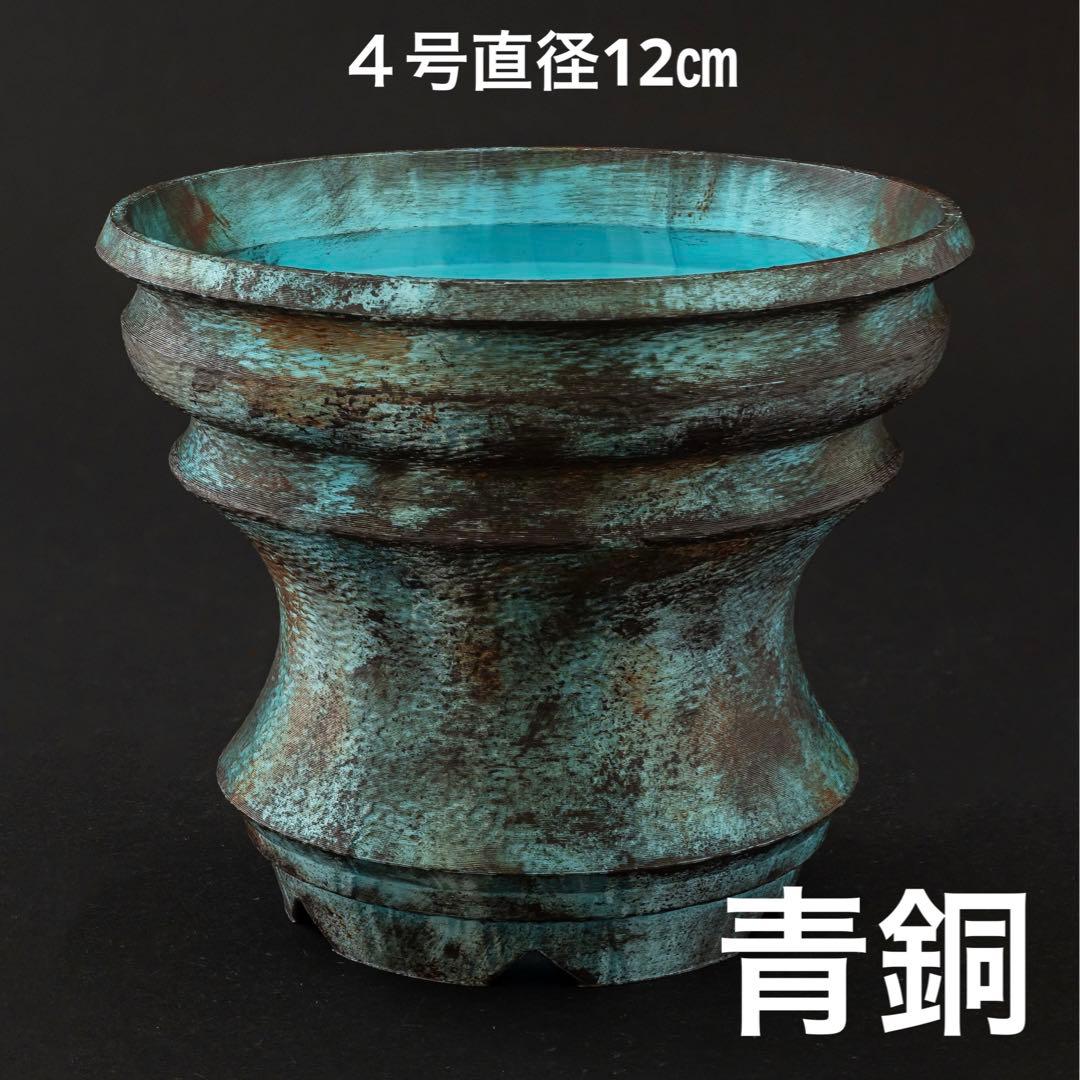 ペンギン様 朔望 牙城armored 入石青銅 骨牛 4号