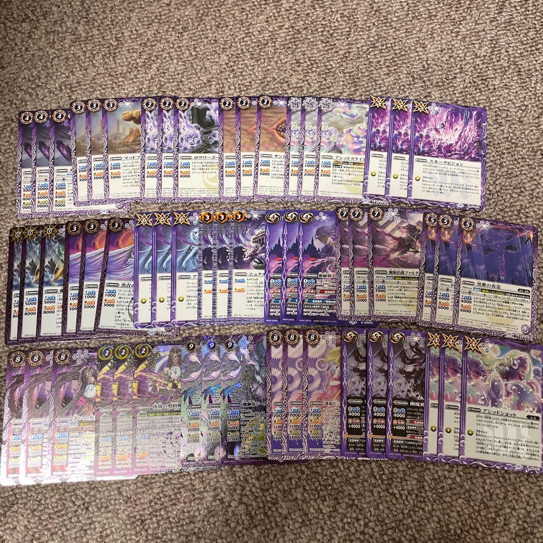 BS72 幽魔 ニュクス AX以下 3コン 19種 廻帰再醒 ③ バトスピ